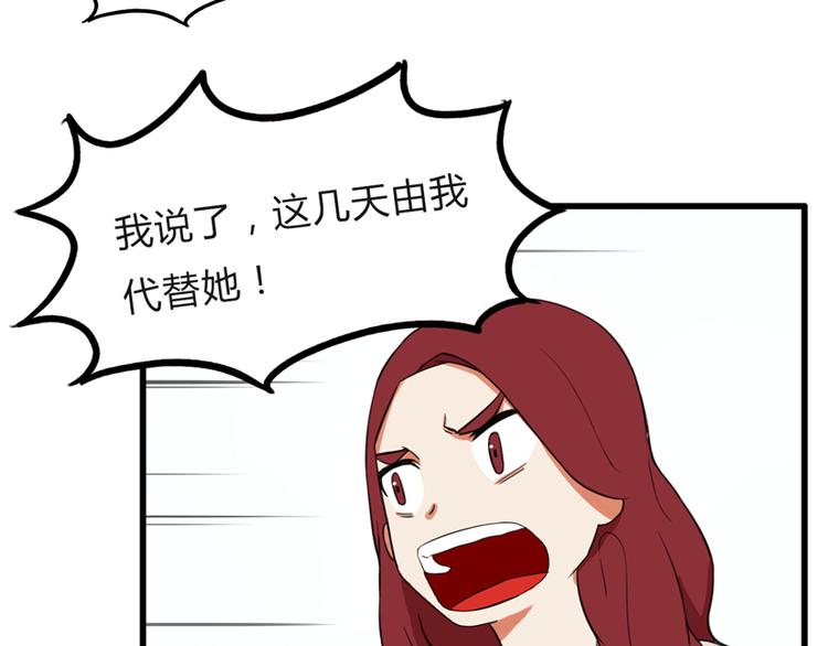 第109话 扣死泼累？11