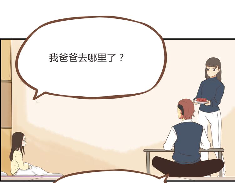 第59话 感冒17