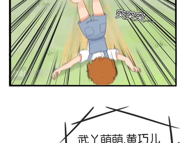 第217话 偶像选拔篇2732
