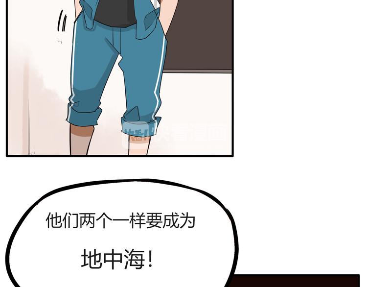 番外 追星的力量（4）7