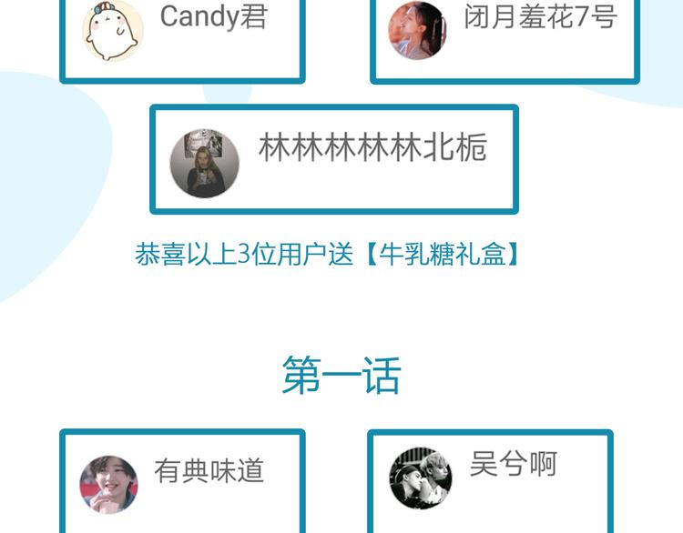 第110话 摆摊76