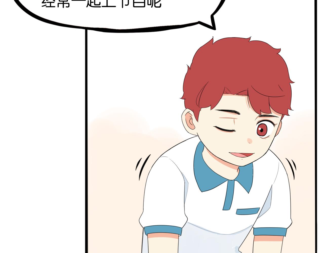 第223话  下雨天21