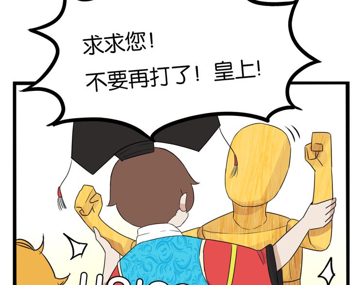 第208话 偶像选拔篇1859