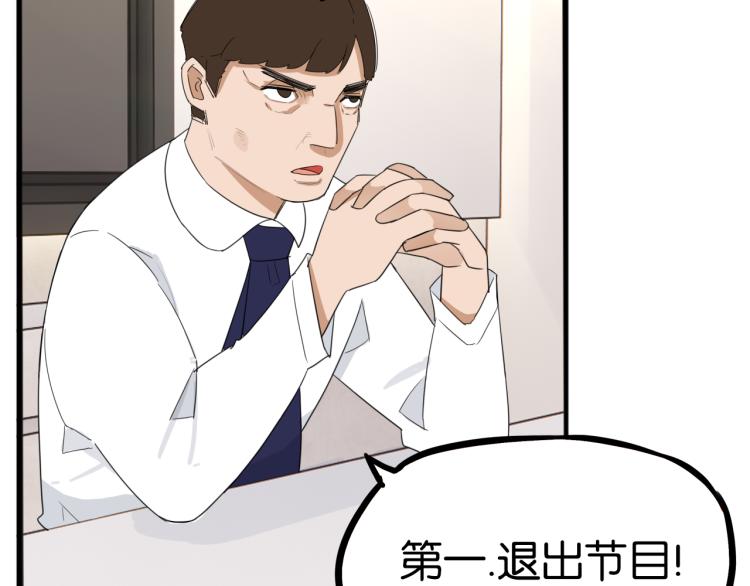 第219话 偶像选拔篇2913