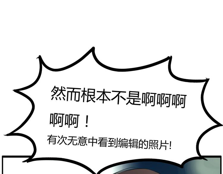 第122话 Tony之争54