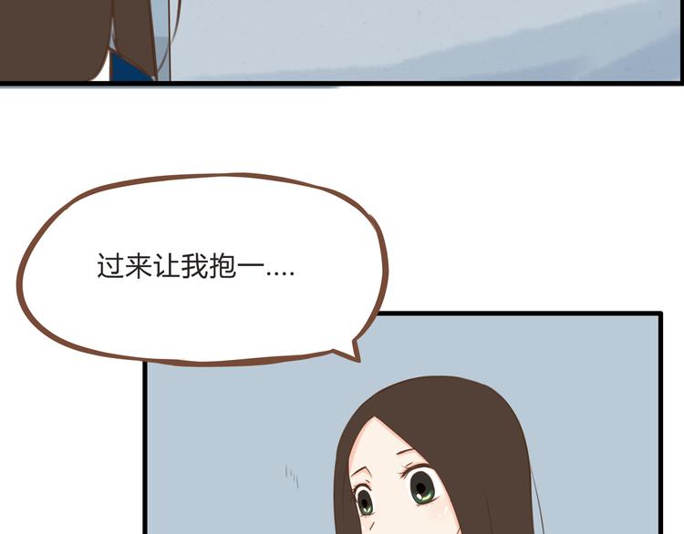 第56话 贱老爸居然学我玩傲娇10