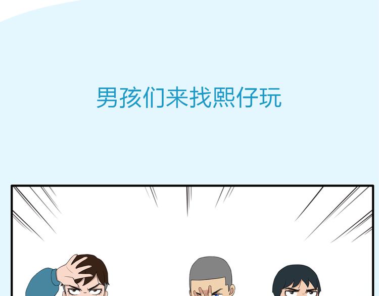 第108话 公主生活124