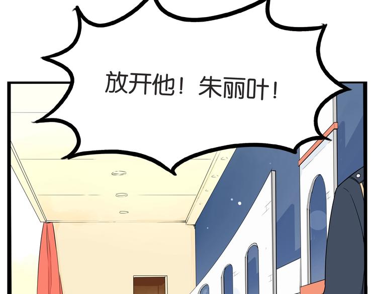 第152话 闹剧50