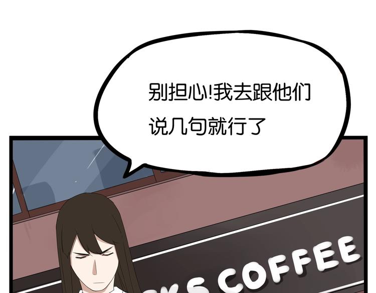 第145话 收获不小45