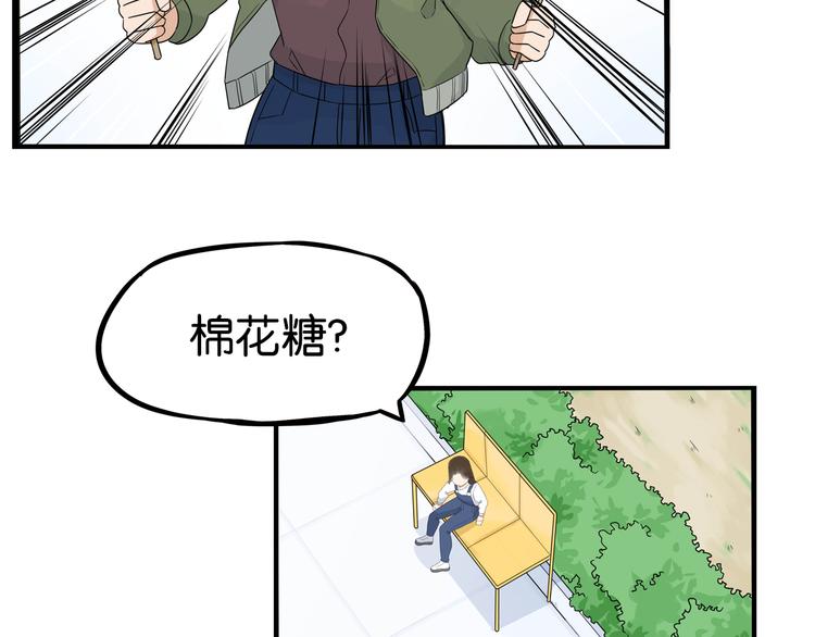 第190话 游乐园380