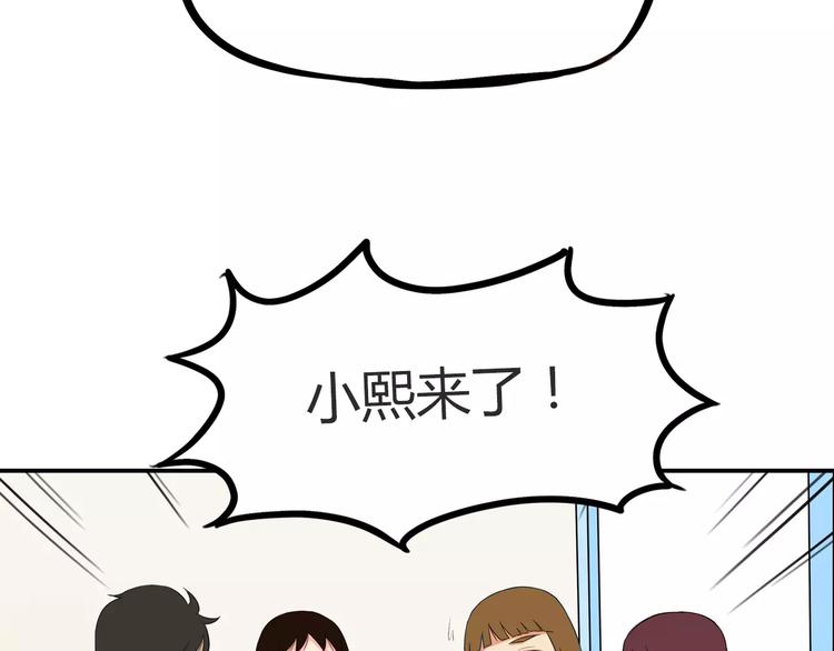 第95话 最热电视剧女主33
