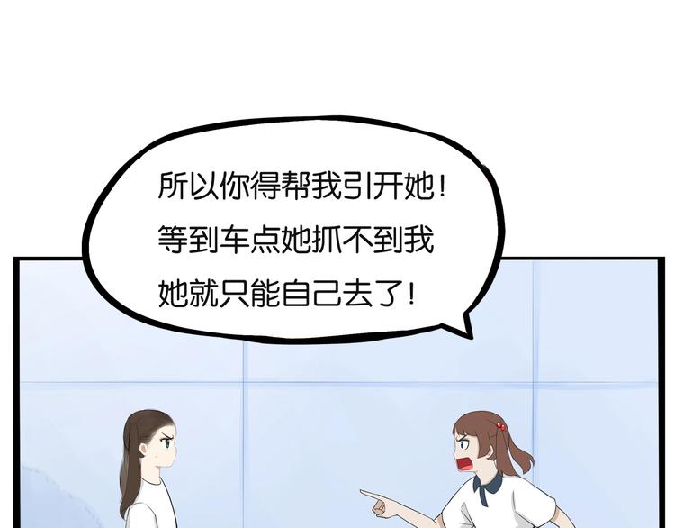 第136话 双马尾57