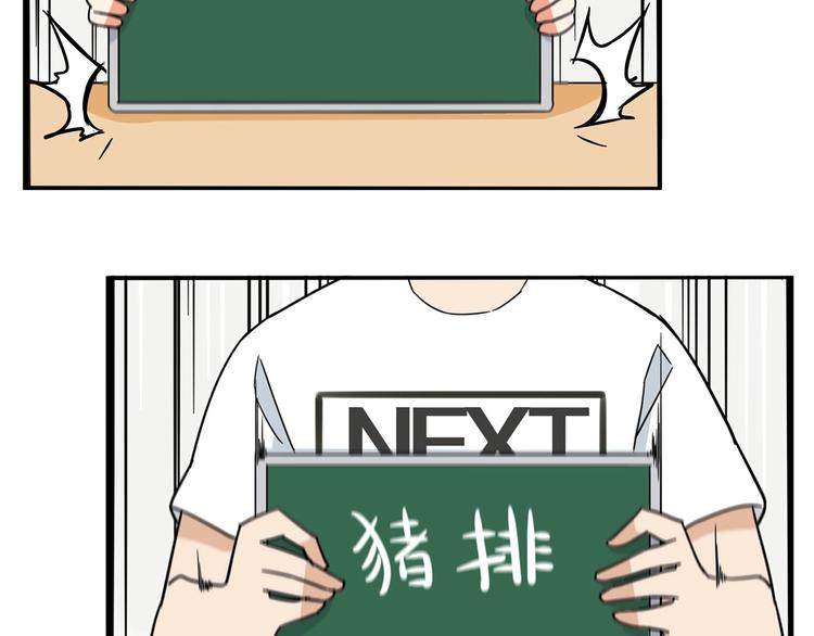 第187话  默契大考验36