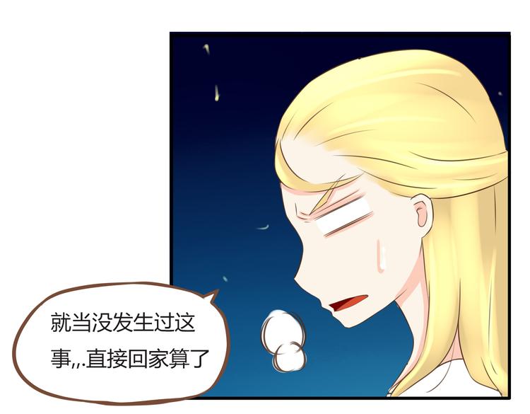 第50话 爱情的大楼轰然倒塌？29