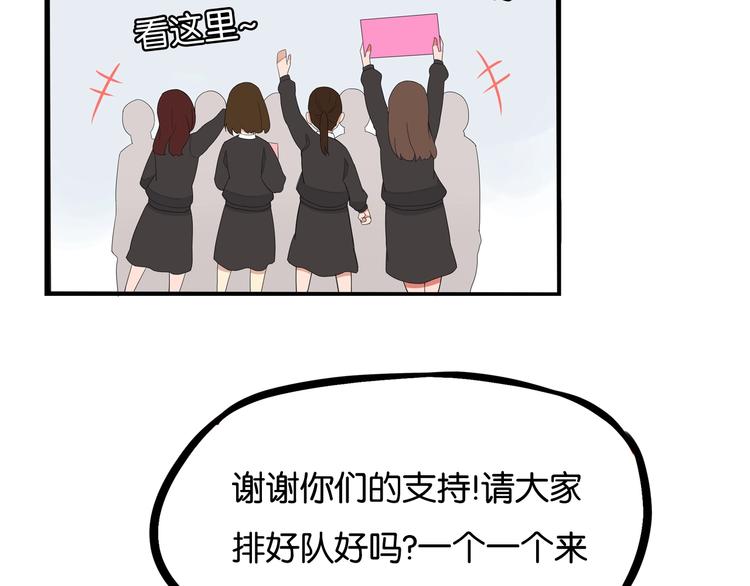 第154话 贵族学校69