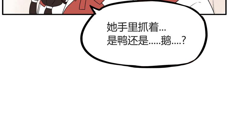 番外 追星的力量（1）58