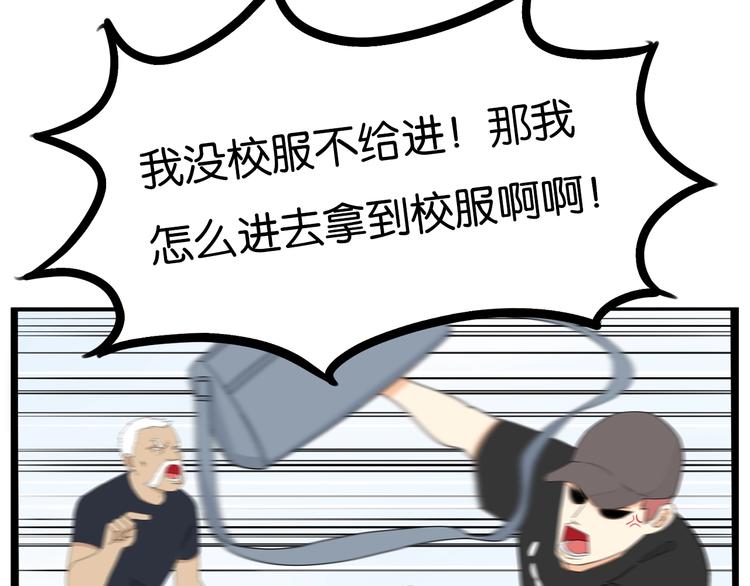 第170话 被迫营业100