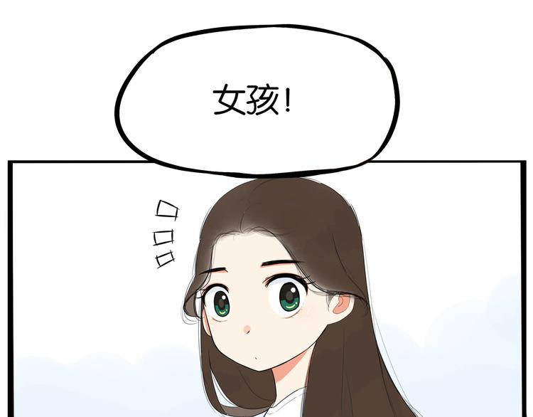 第190话 游乐园315