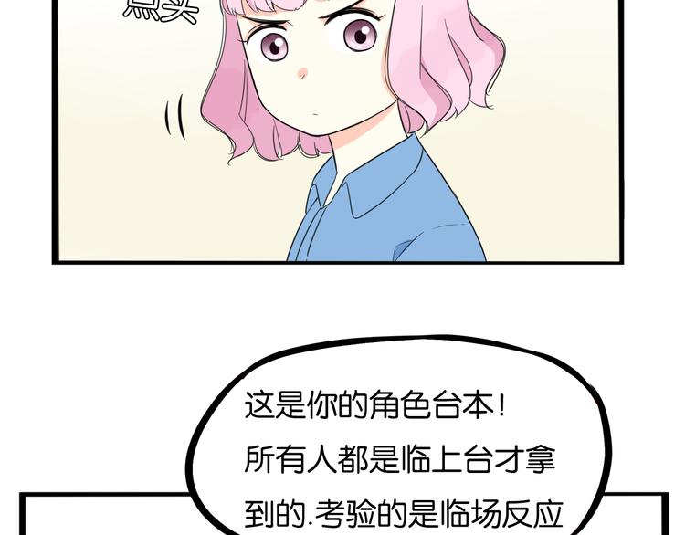 第205话 偶像选拔篇1568