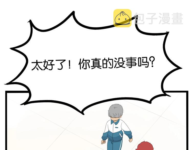 第166话 真相78
