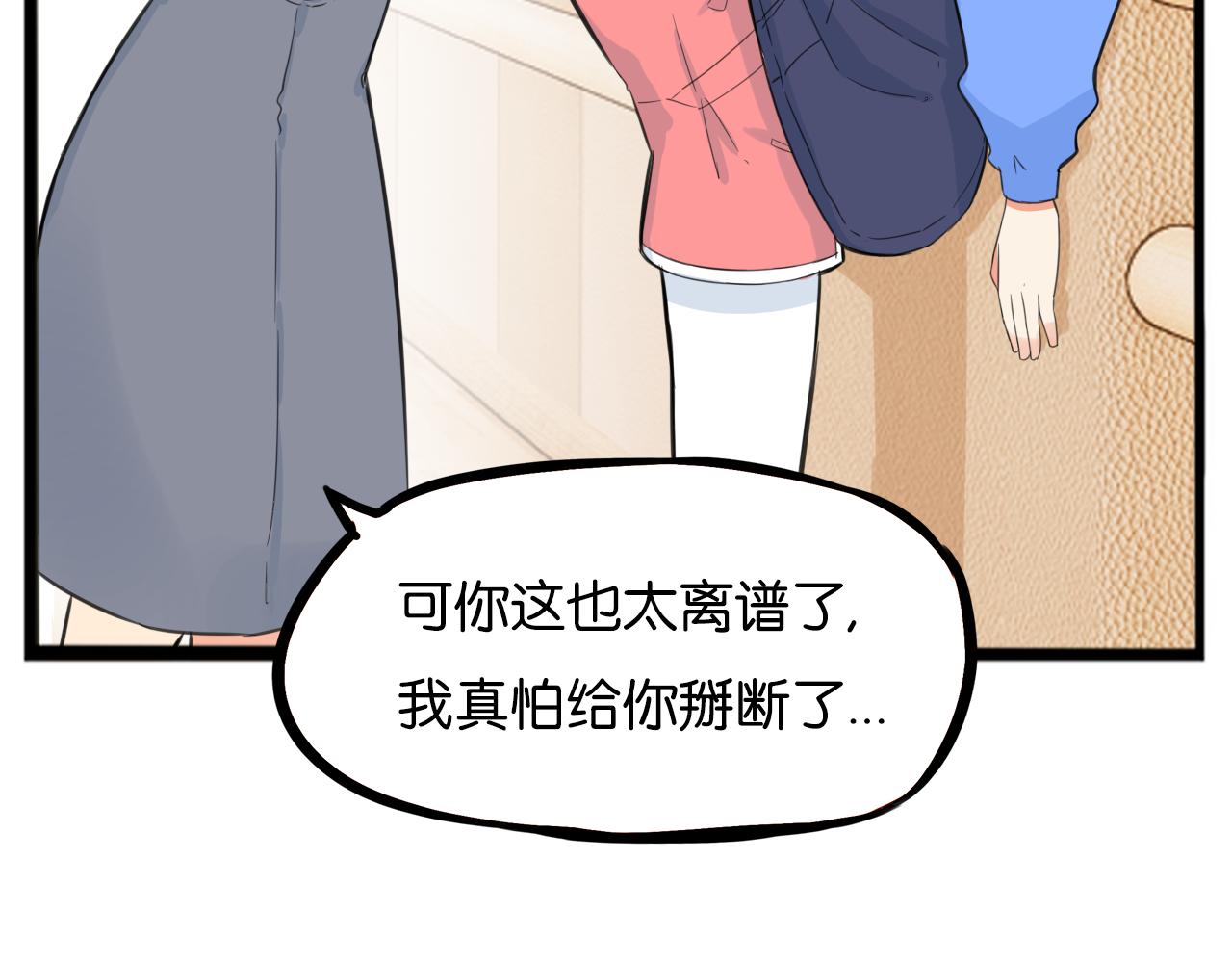 第250话文化宫63