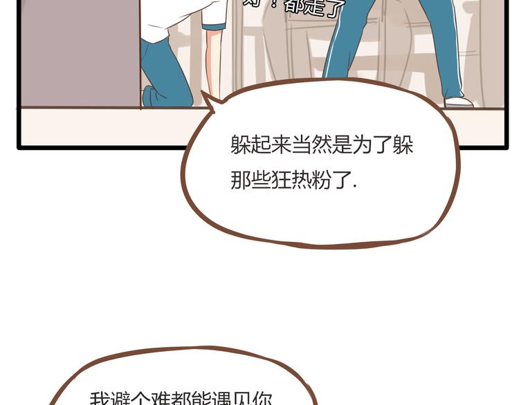 第51话 吃饭时美丽的你36