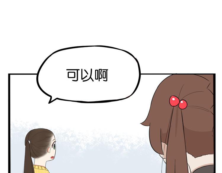 第203话 偶像选拔篇1357