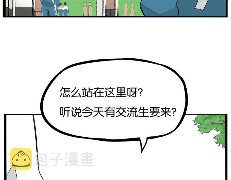 第155话 草根公主10