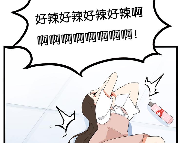 第185话  被迫成为盲人21