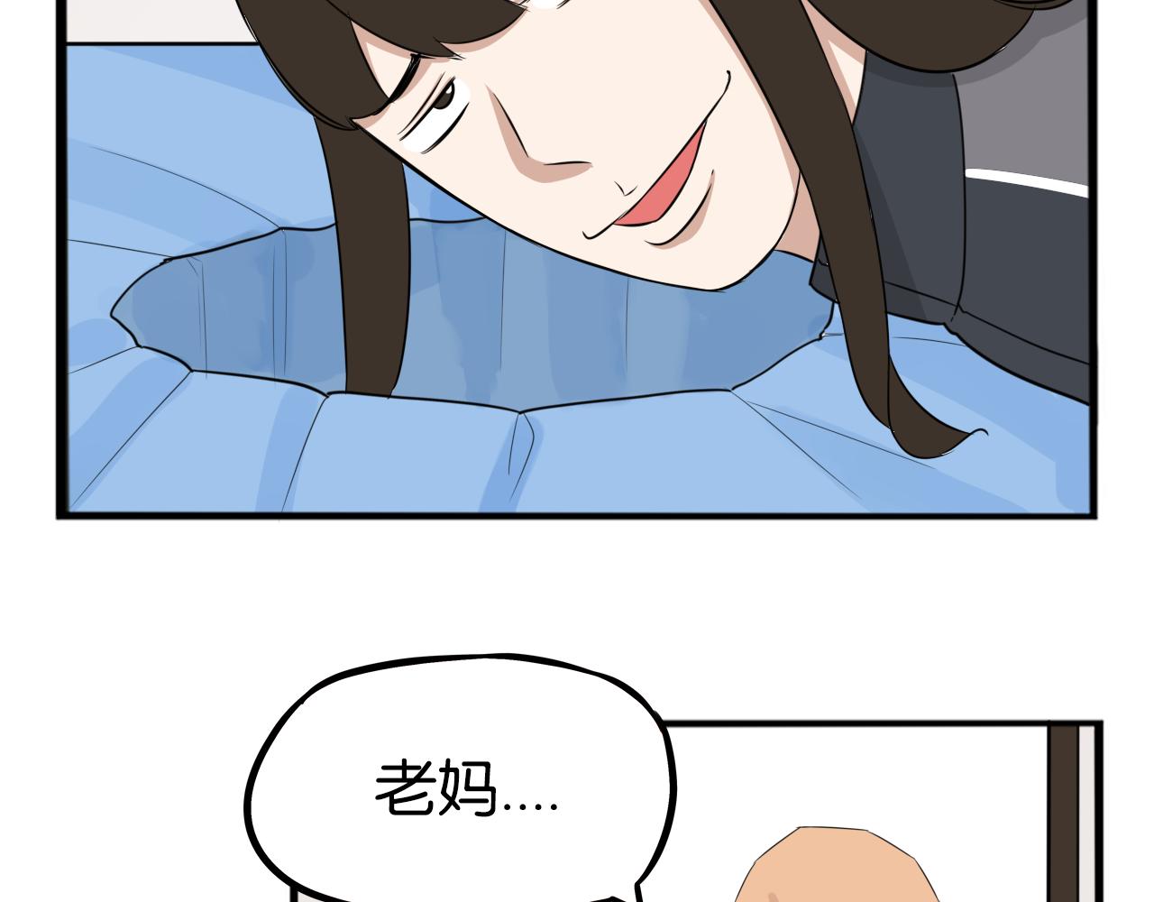 第238话 男人的气魄61
