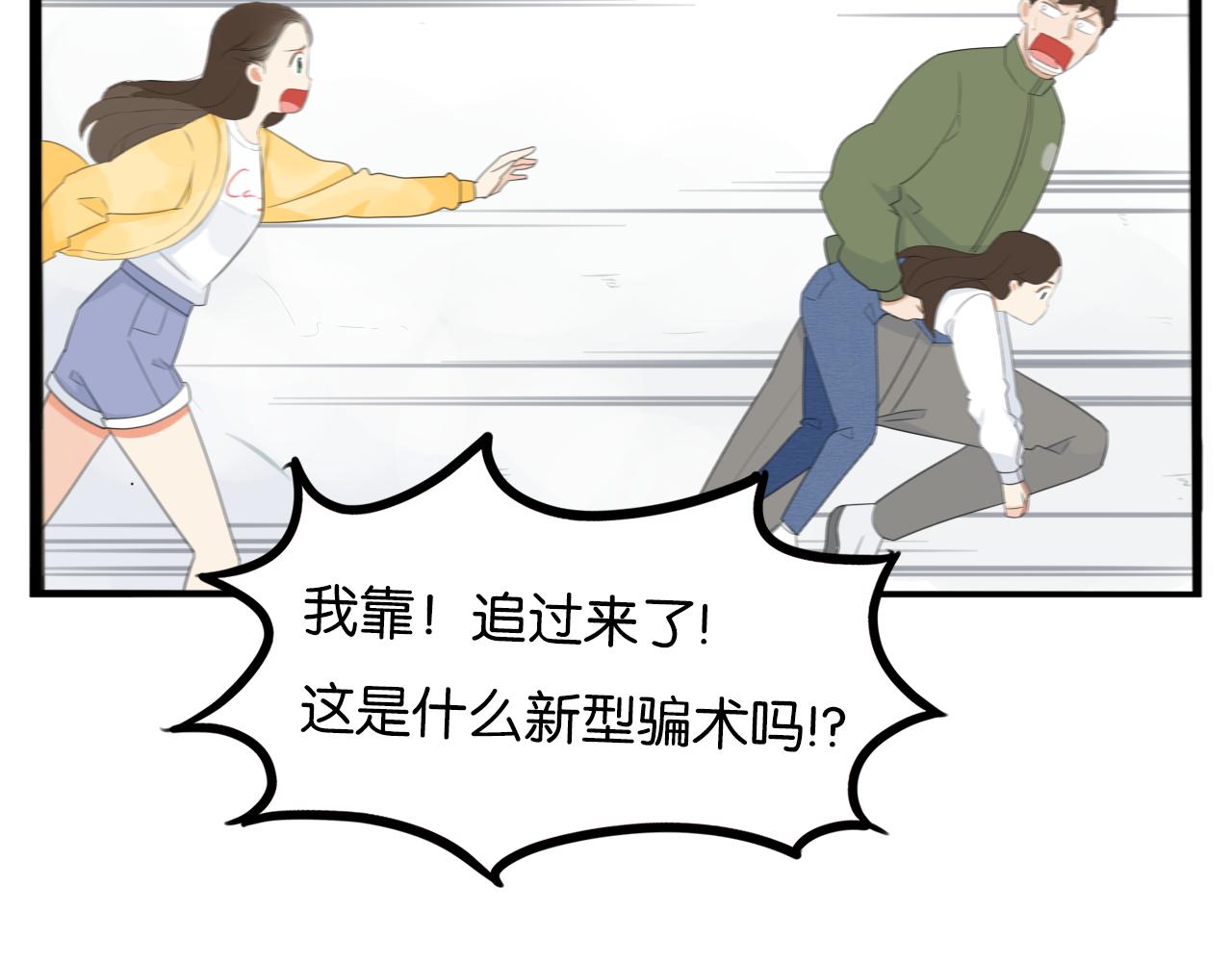 第231话 变成大人了!143