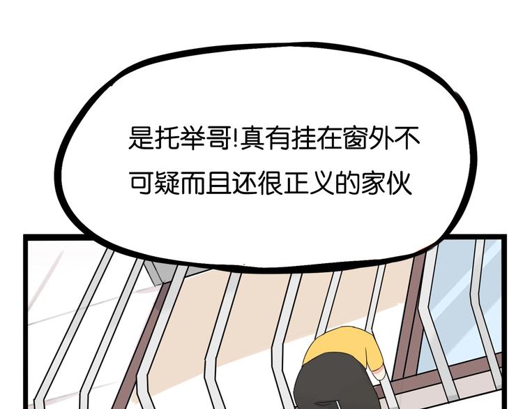 第129话 行为艺术29