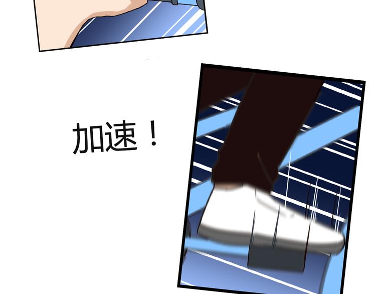 第69话 人重要的是内在52