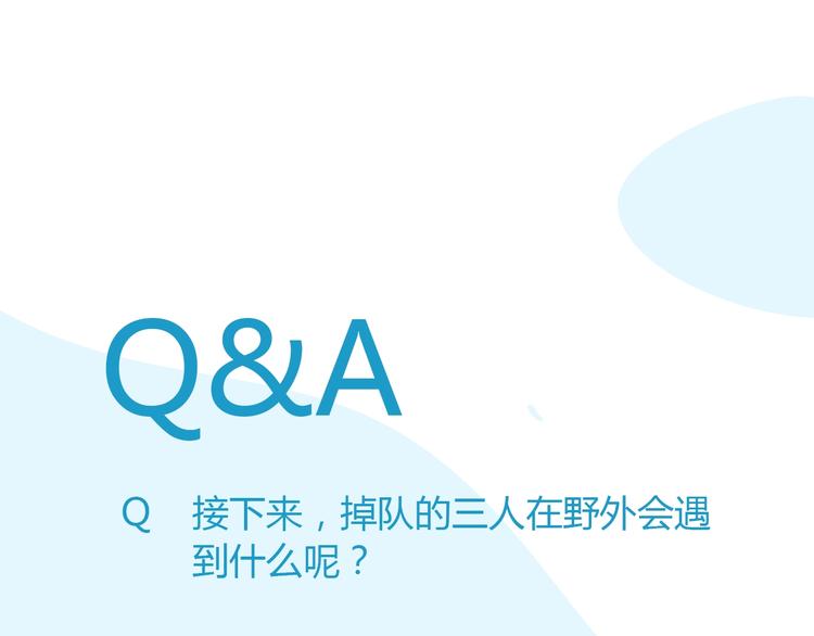 第123话 春游60