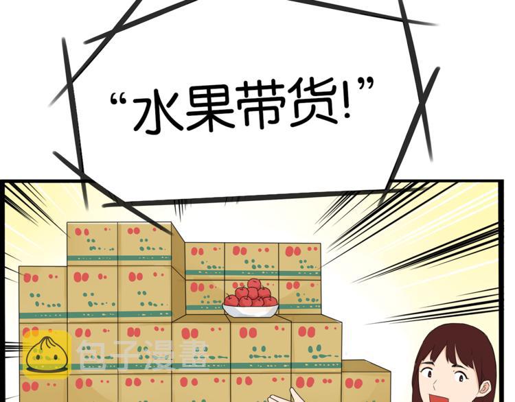 第199话 偶像选拔篇946