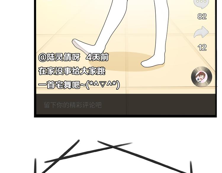 第184话  直播事故8