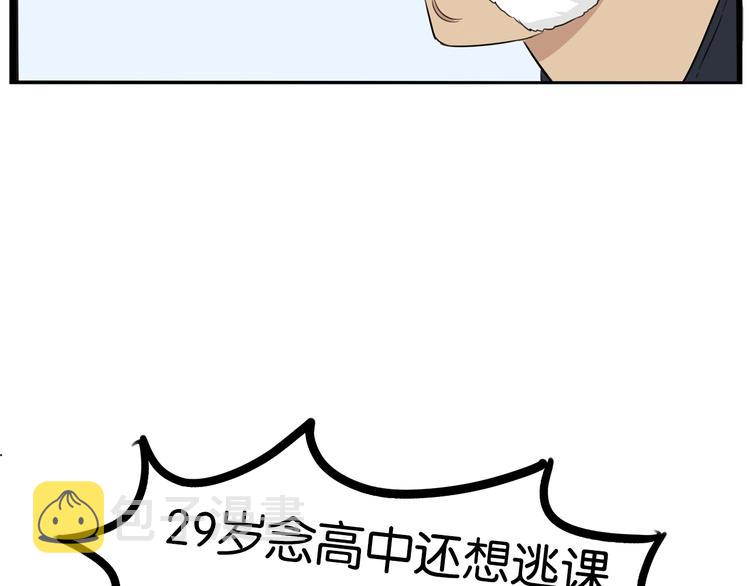 第169话 高中生98