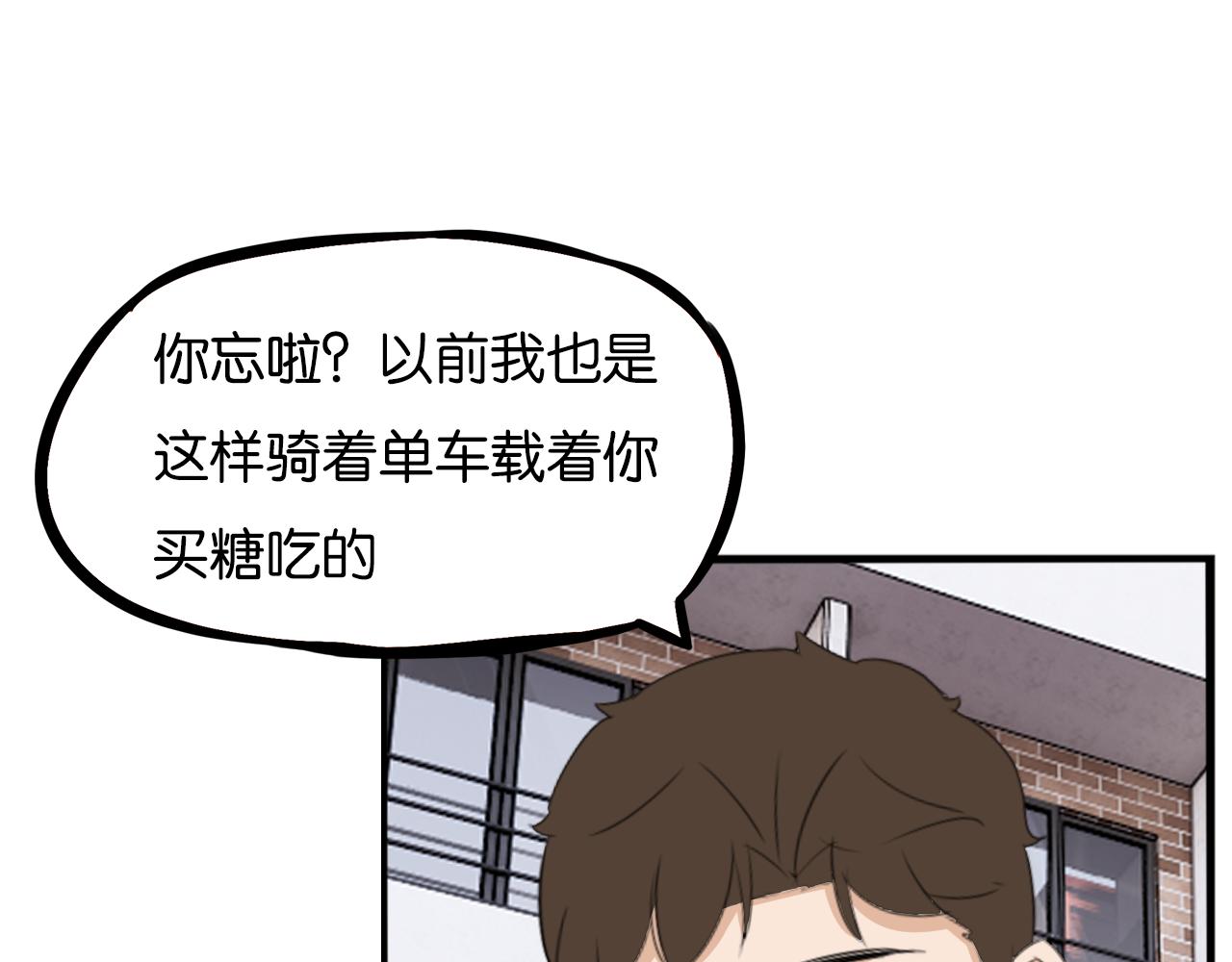 第229话 父女的记忆10