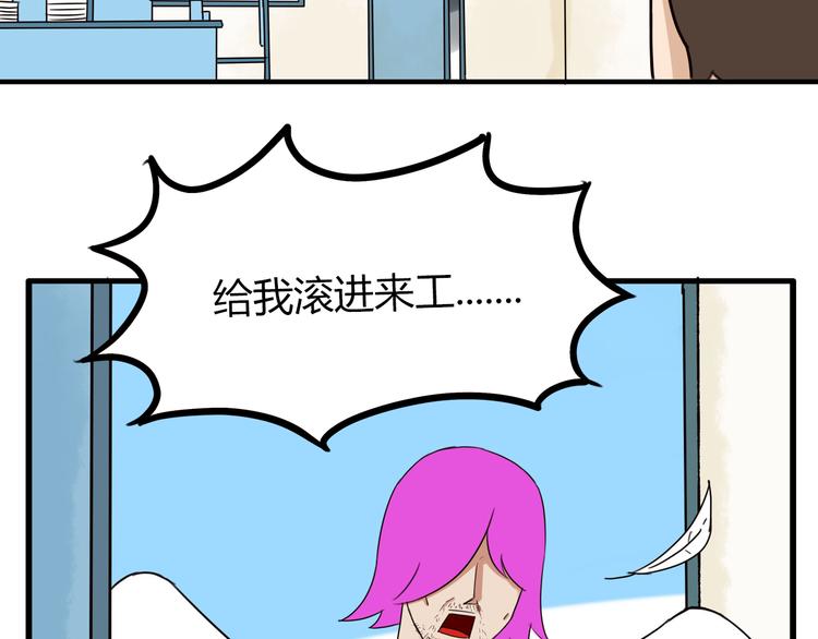 第71话 集市都是骗人的！57