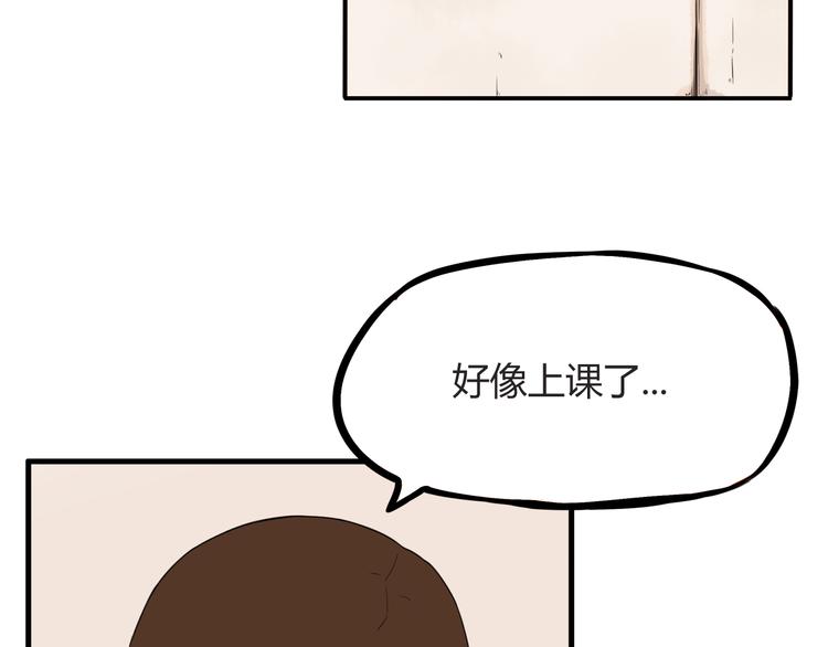 第117话 全班捉迷藏64