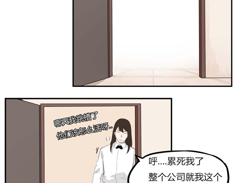 第114话 剪头发38