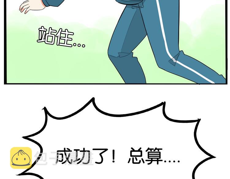 第158话  尴尬时刻78