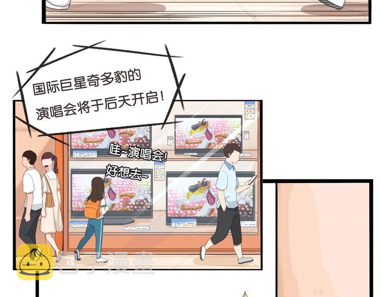 第184话  直播事故82