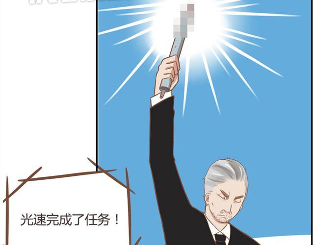 第27话 没想到是这两个人搞到了一起6