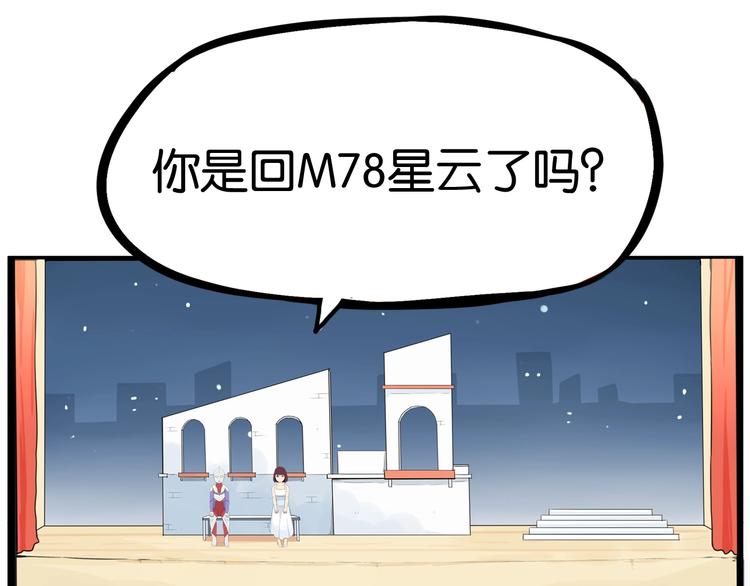 第152话 闹剧3