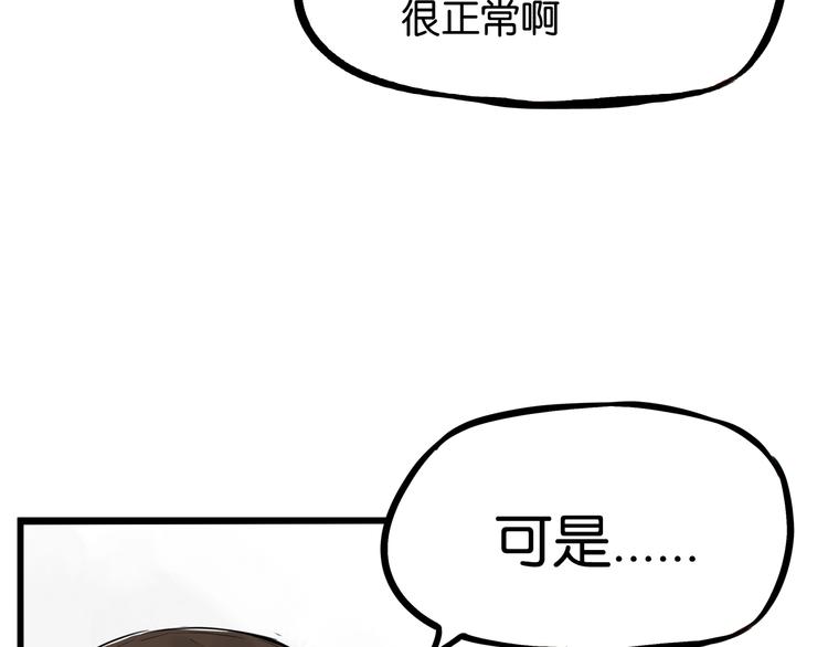 第146话 新妈妈？37