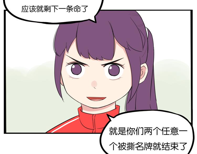 第216话 偶像选拔篇2670