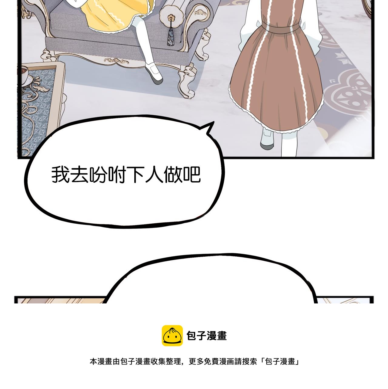 第234话 成为国王的女儿72