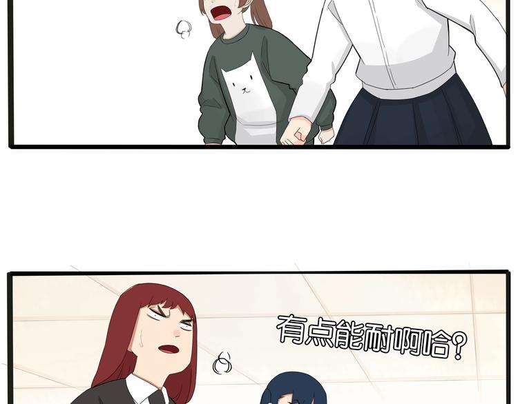 第125话 男同学颜值对战18