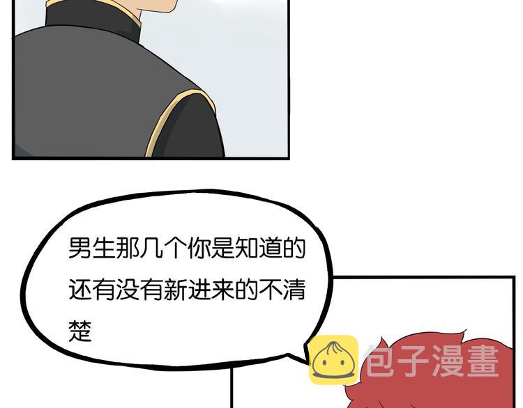180话 萌妹or壮汉顾熙!?69